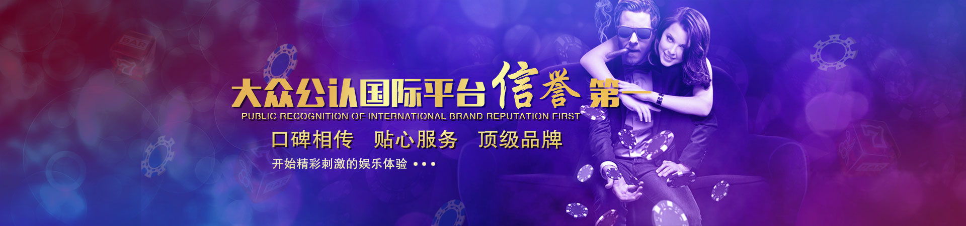 多多平台「成就美好生活」banner